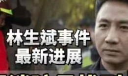 随州爆料渣男事件最新,揭秘男子婚内出轨，家庭破裂引众怒